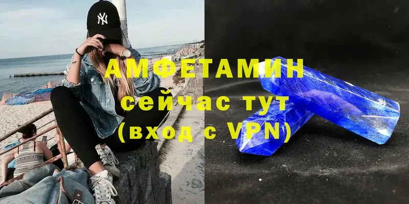 блэк спрут   Азнакаево  Amphetamine VHQ  продажа наркотиков 