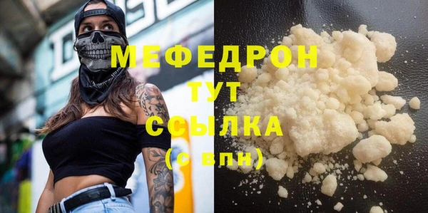 ECSTASY Горнозаводск