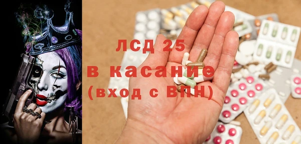 ECSTASY Горнозаводск