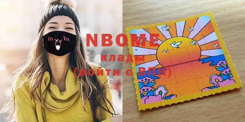 Марки NBOMe 1,8мг  KRAKEN ONION  Азнакаево 